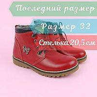 Зимние кожаные ботинки на девочку красного цвета Украина р.32