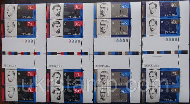 Історія освоєння космосу, 4м; 40, 45, 50, 70 коп