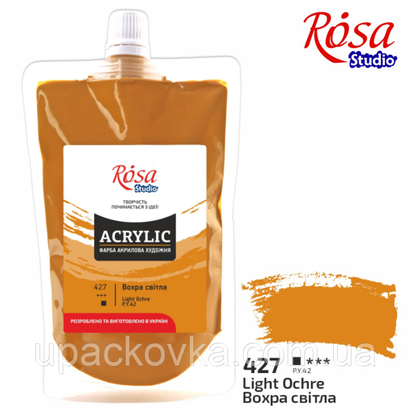 Фарба акрилова, Вохра світла, 200 мл, ROSA Studio, фото 1