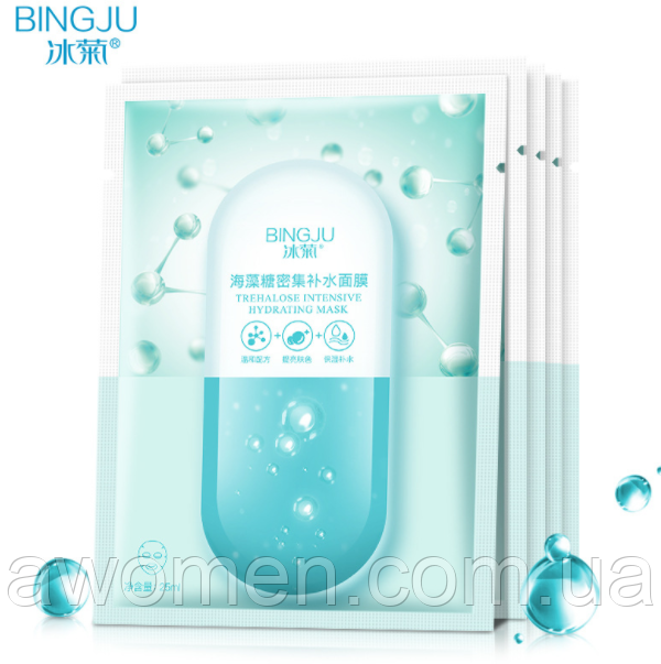 Маска для обличчя Bingju з екстрактам морських водоростей 25 g