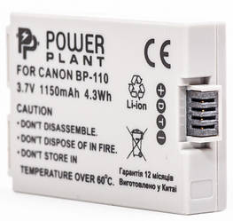 Акумулятор PowerPlant Canon BP-110 Chip 1150mAh