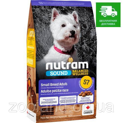 Nutram S7 Sound Balanced Wellness Small Breed Adult, 5,4 кг