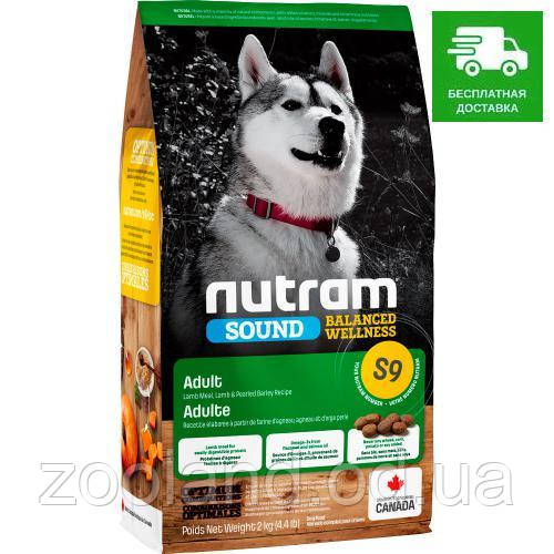 2338 Nutram S9 Sound Balanced Wellness Lamb Adult Dog, 2 кг