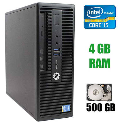 Комп'ютер HP ProDesk 400 G2 SFF/Intel Core i5-4570 (4 ядра по 3.2 — 3.6 GHz) / 4 GB DDR3 / 500 GB HDD, фото 1