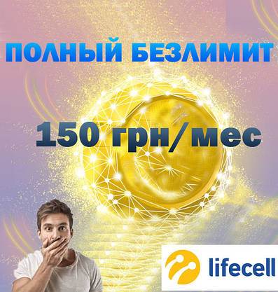 WI-FI Комплект "Інтернет для села" Роутер Huawei B681-24 і антена (21 Дб) Lifecell, Київстар, Vodafone, фото 5