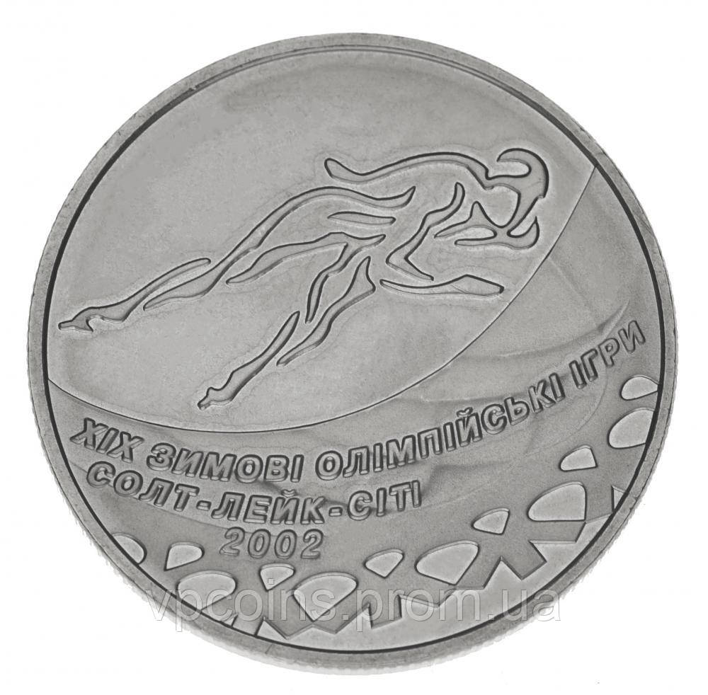 Україна 2 гривні 2002 UNC Конькобежний спорт — XIX Зимові олімпійські ігри в Сорт-Лейк-Сіті 2002 (KM#150)