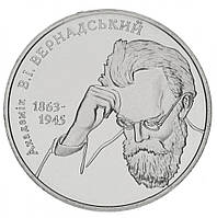 Украина 2 гривны 2003 «Владимир Вернадский» UNC (KM#169)