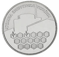 Україна 2 гривні 2004 «Атомна енергетика України» UNC (KM#217)