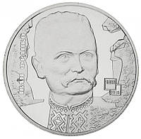 Україна 2 гривни 2006 «Іван Франко» UNC (KM#396)