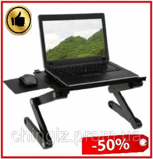 Складаний столик трансформер для ноутбука Laptop TableT9 з кулером, портативний столик підставка з охолодженням
