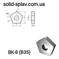 Пластина пятигранная 10113-110408 ВК-8 (B35) сменная твердосплавная