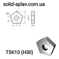 Пластина пятигранная 10113-110408 Т5К10 (H30) сменная твердосплавная