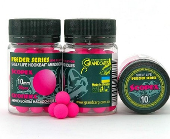 Аміно бойли насадочні варені SCOPEX (СКОПЕКС) FEEDER SERIES Ø10 мм