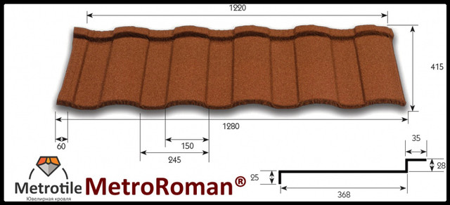 Metrotile-Roman-Terra-Cotta Композитная черепица Metrotile Roman ( TerraCotta )