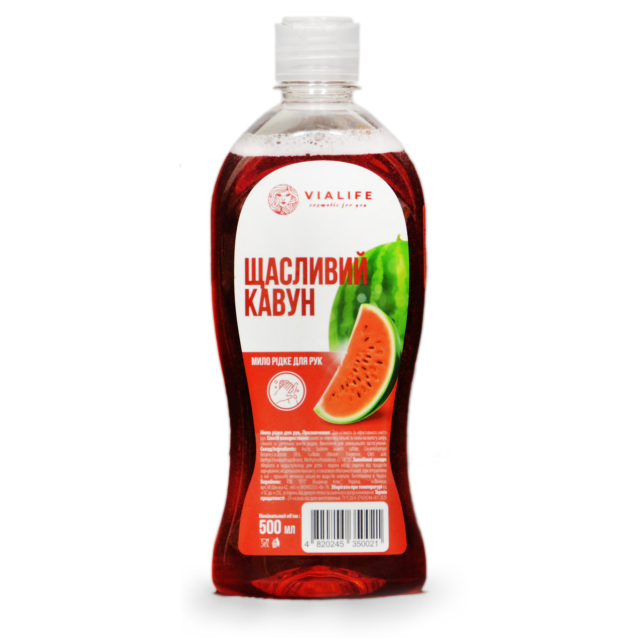 Рідке мило ЩАСЛИВИЙ КАВУН