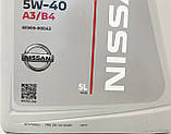 Олива моторна Nissan Motor Oil 5W-40 (Нісан 5в40) 5 л Оригінал KE90090042, фото 7