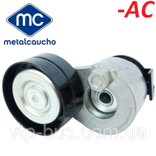 Натягувач ременя генератора на Renault Trafic 1.9dCi -AC (2001-2006) Metalcaucho (Іспанія) MC05262