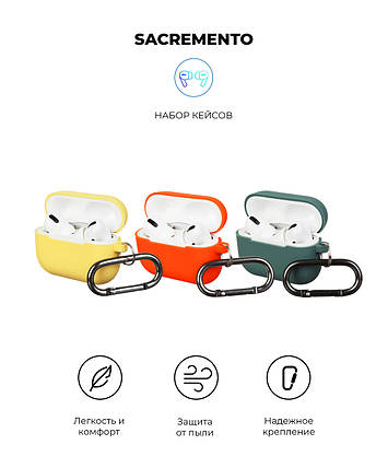 Чохол TPU Armorstandart Hang для Airpods Pro (3шт) Sacremento (ARM56823), фото 2
