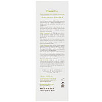 Пілінг-гель для обличчя з авокадо Farmstay Real Avocado Deep Clear Peeling Gel 100 мл, фото 3