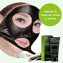 Опт! Чорна маска-плівка з вугіллям від чорних точок Bioaqua Black Mask Blackhead Removal, 60 г, фото 5