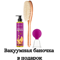 Гарячий масажний комплекс (Щетка + Олія) Reclaire