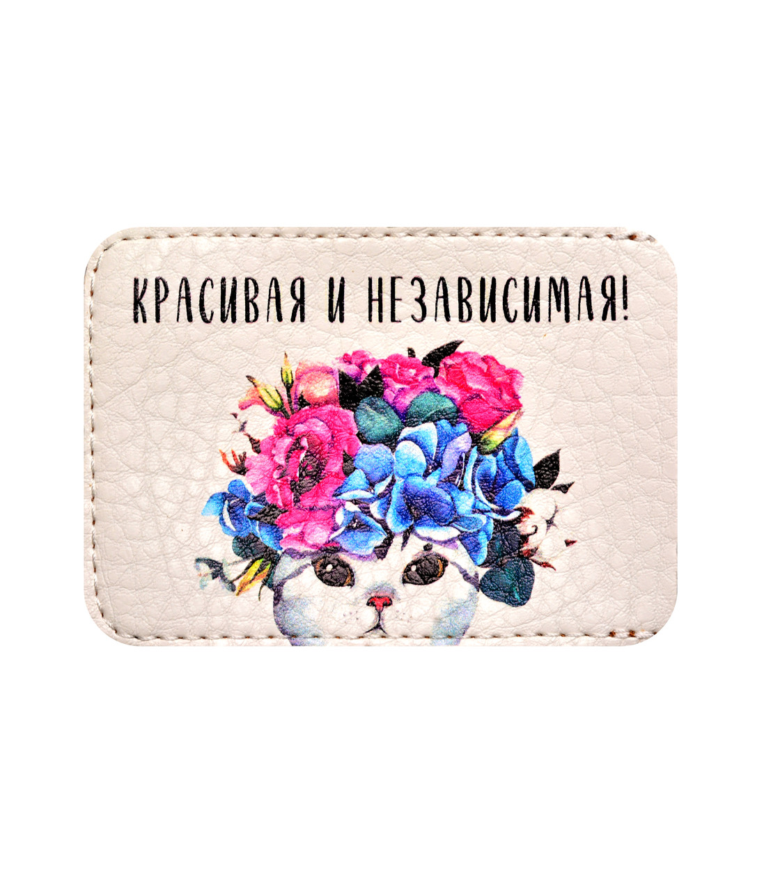 Обкладинка на новий пластик Паспорт (Права)id "Червона та незалежна"