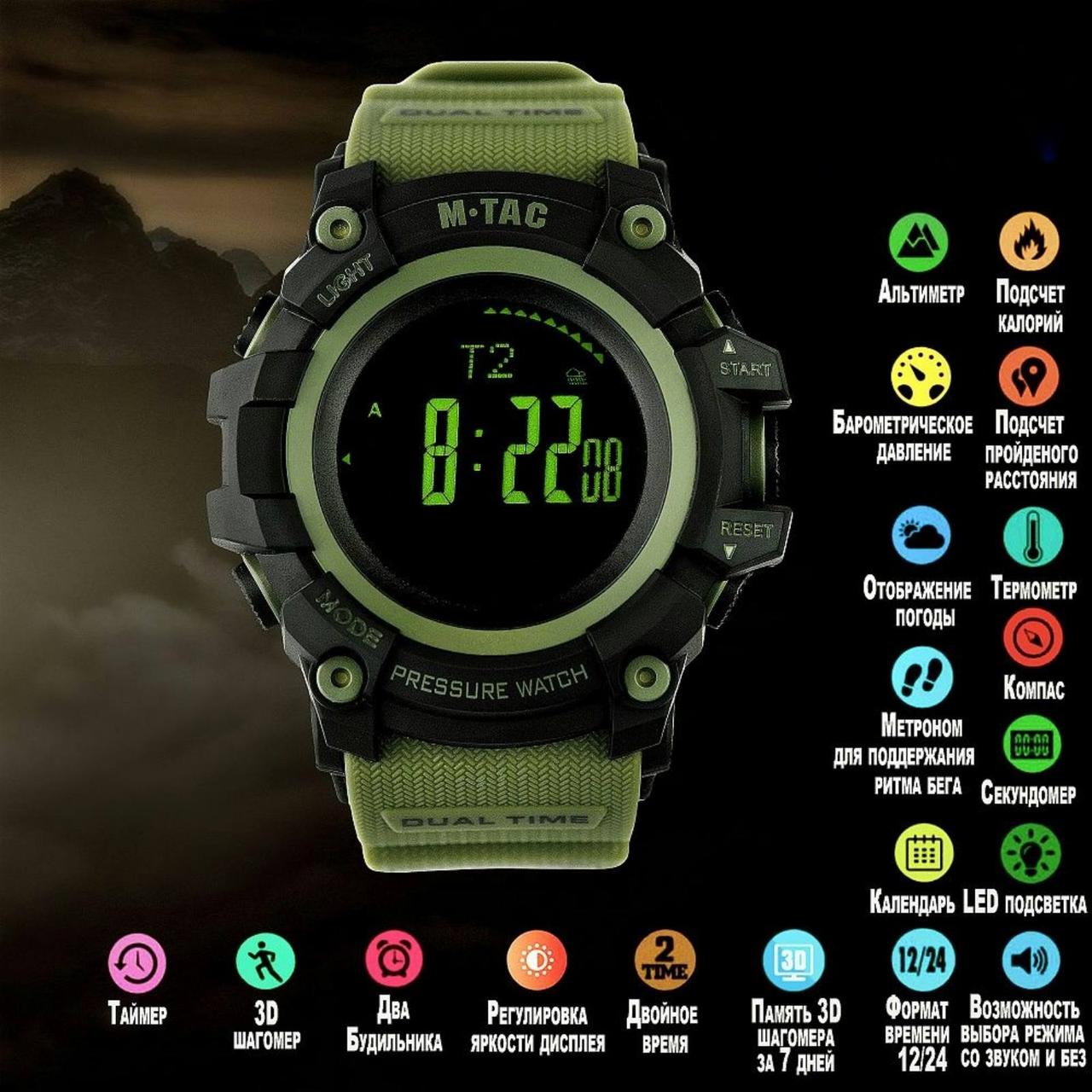 M-Tac часы тактические Adventure BLACK/OLIVE - фото 1 - id-p1350849328
