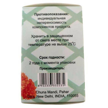 Капсули для зору Сокіл PREMIUM, фото 2