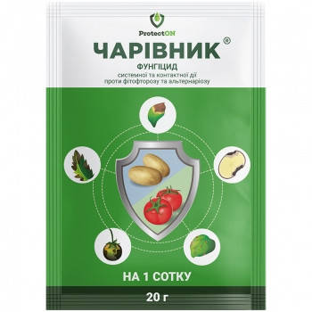 Фунгіцид Чарівник 20 гр, ProtectON