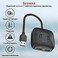 USB-хаб Promate EzHub-4S 4xUSB 3.0 Black (ezhub-4s.black), фото 3