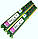 Пара оперативної пам'яті Kingston Low Profile DDR2 2Gb (1Gb+1Gb) 800MHz PC2 6400U 1R8 CL5 (KFJ2890/1G) Б/В, фото 3