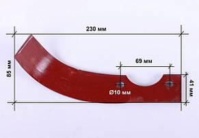 Ножа фрези лівий 325gr L-225 mm - 178F/186F
