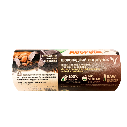 Натуральний батончик Доброїжі Шоколадний поцiлунок у чорному шоколаді без цукру 36 г