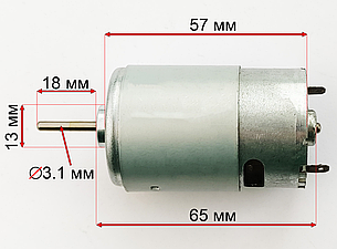 Мотор редуктора дитячого електромобіля Bambi 550 класу 11000 RPM 12V, фото 3