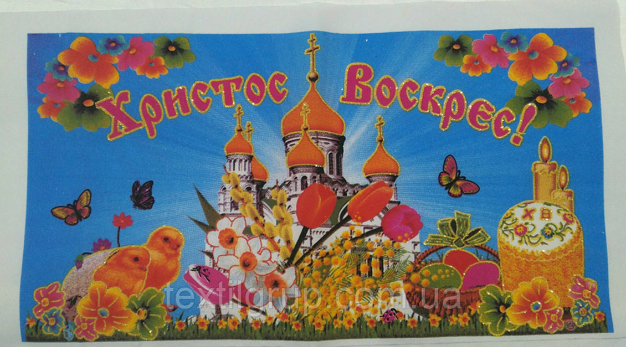 Серветка пасхальна на Великдень з
курчатками 24*47 см