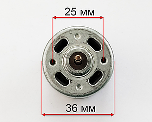 Мотор редуктора дитячого електромобіля Bambi 550 класу 15000 RPM 12V, фото 2