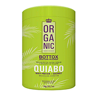 Бoтекc Mundo Quiabo Organic, 1 кг