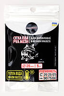 ПВА сітка для риболовлі, сітка ПВА, ПВА сітка для теплої води, 25 мм розмотка 5 м Carp Drive