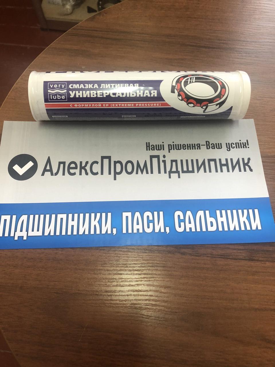 Змазка литєва універсальна Verylube, фото 1