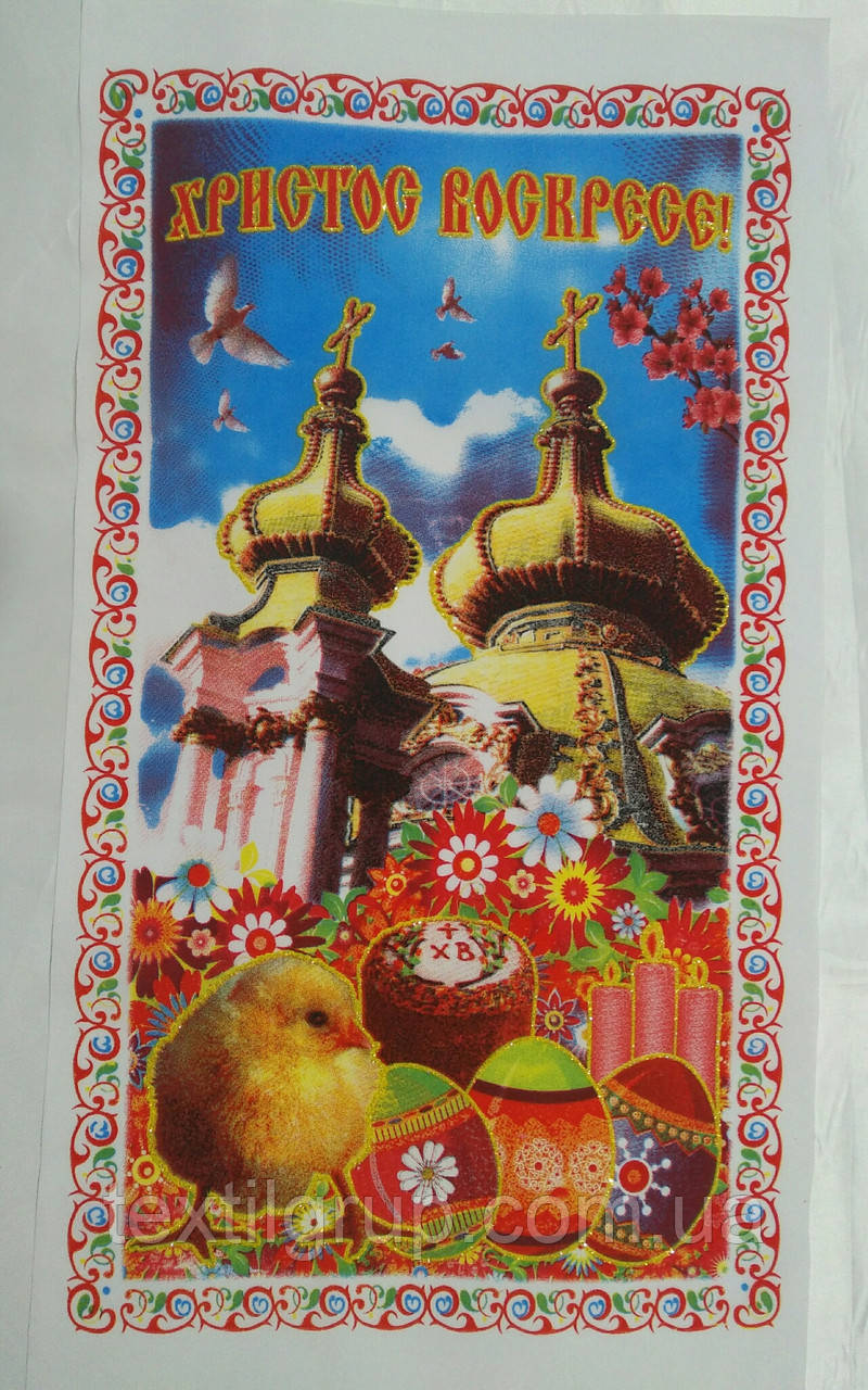 Великодня серветка Христос Воскрес