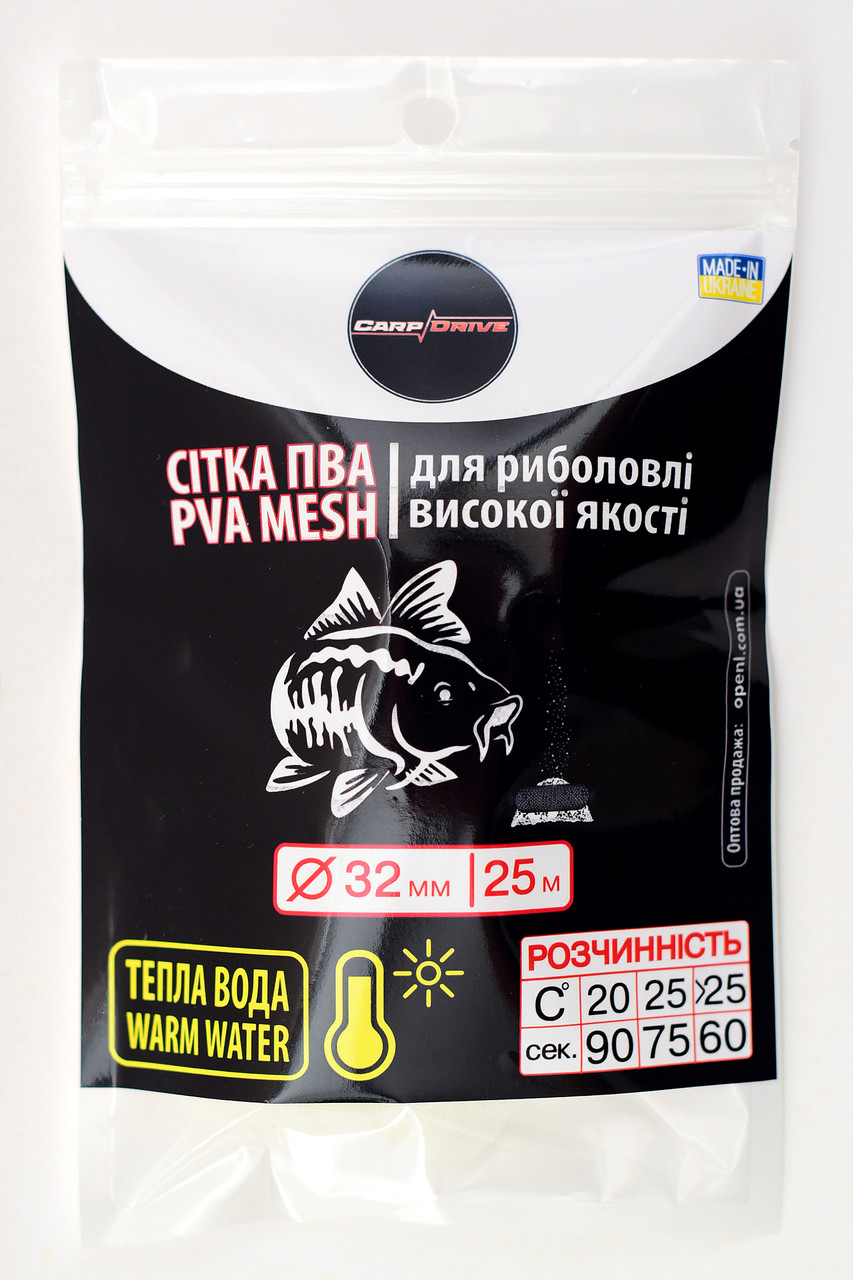 ПВА-сітка для риболовлі, сітка ПВА, ПВА-сітка для теплої води, 32мм 25м Carp