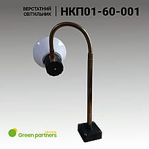 Верстатний світильники НКП01-60-001. Верстатні світильники для освітлення робочого місця 12В, 24В, 36В, фото 3