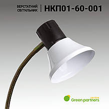 Верстатний світильники НКП01-60-001. Верстатні світильники для освітлення робочого місця 12В, 24В, 36В, фото 4