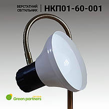 Верстатний світильники НКП01-60-001. Верстатні світильники для освітлення робочого місця 12В, 24В, 36В, фото 6