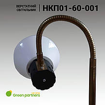 Верстатний світильники НКП01-60-001. Верстатні світильники для освітлення робочого місця 12В, 24В, 36В, фото 5