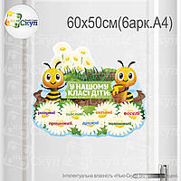 Класні помічники