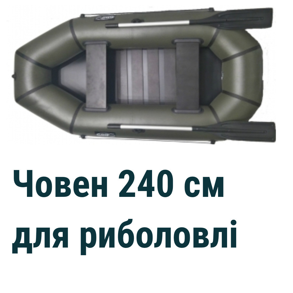 Гребний двомісна човен ПВХ Grif boat GL 240S, бюджетна гребний човен надувний, човен пвх 240, гребні човни ПВХ