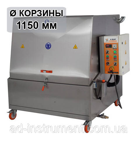 Апарат для мийки деталей і агрегатів. KSP WM-1250