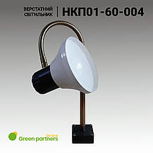Верстатний світильники НКП01-60-004. Верстатні світильники для освітлення робочого місця 12В, 24В, 36В, фото 3
