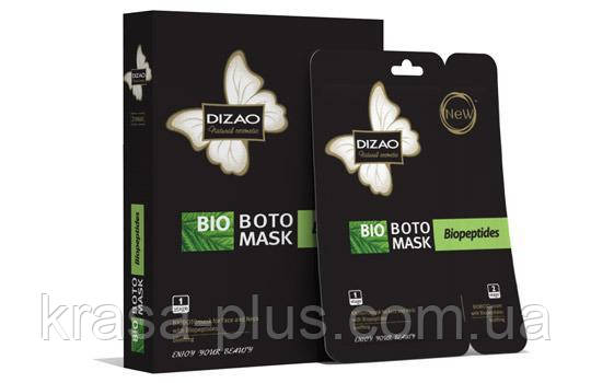Dizao Бото маска для обличчя та шиї з Биопептидами - 10 штук